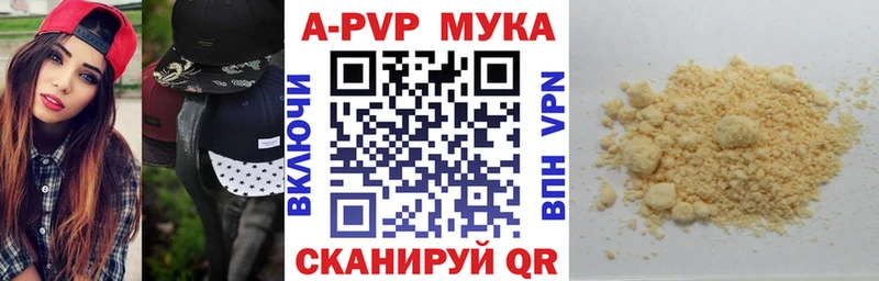 Наркотические вещества Баймак Гашиш МАРИХУАНА АМФЕТАМИН МЕФ