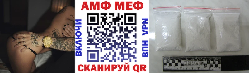 АМФЕТАМИН Розовый  Баймак 