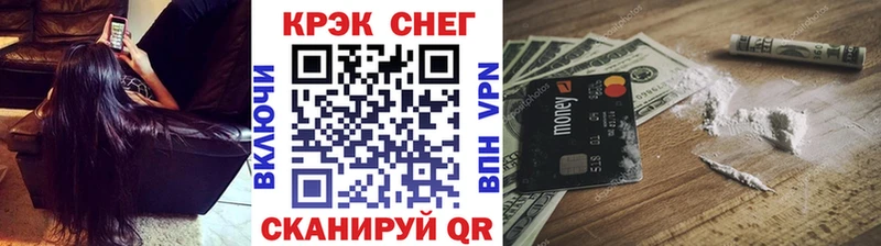 Cocaine 97%  купить наркотик  Баймак 