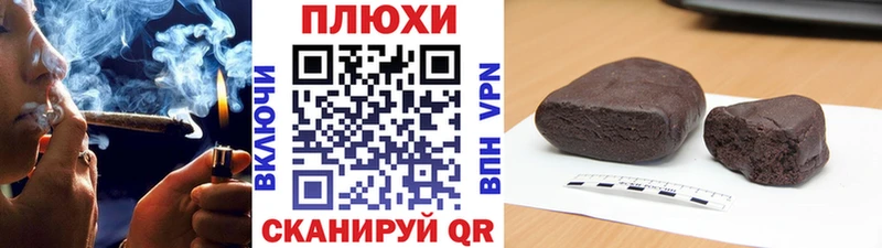 Гашиш Cannabis хочу Баймак