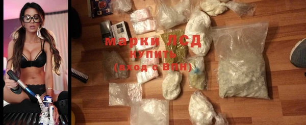 мефедрон мука Аркадак