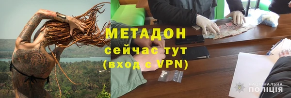 мефедрон мука Аркадак