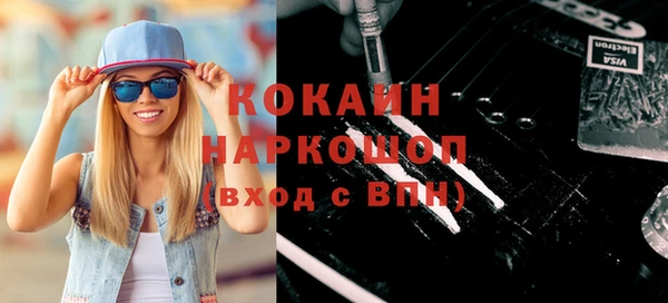 мефедрон мука Аркадак