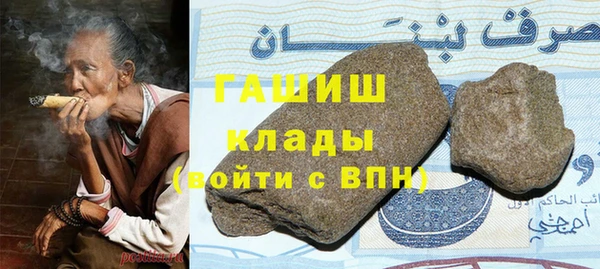 мефедрон мука Аркадак
