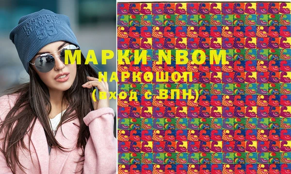 мефедрон мука Аркадак