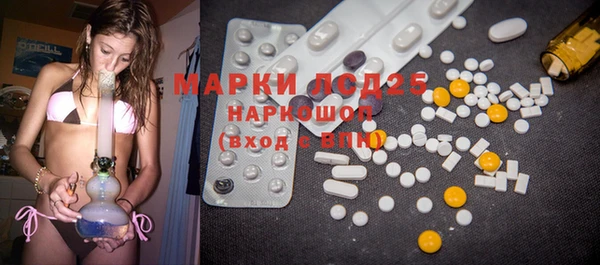 мефедрон мука Аркадак