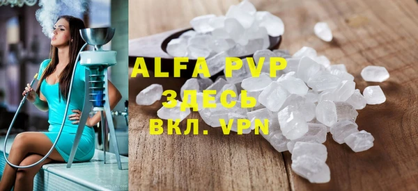 a pvp Армянск