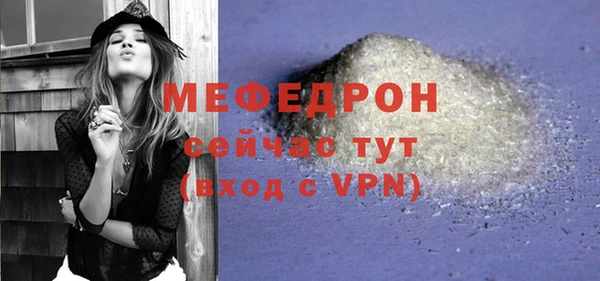 мефедрон VHQ Новодвинск
