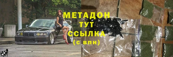 мефедрон мука Аркадак
