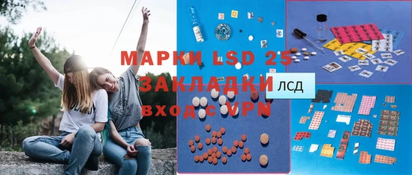 мефедрон мука Аркадак