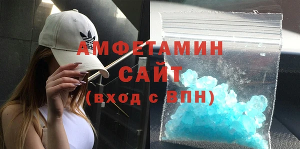 мефедрон мука Аркадак