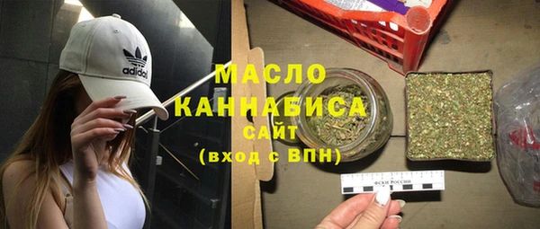 мефедрон мука Аркадак