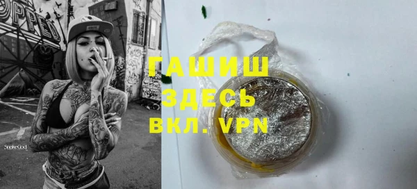 кристаллы Новозыбков
