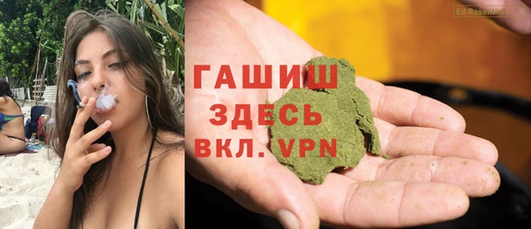 эйфоретик Новокубанск