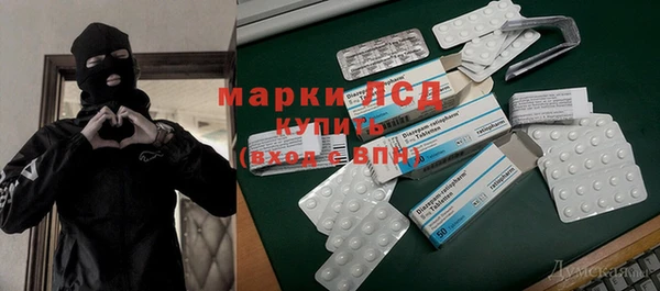прущий лед Арсеньев