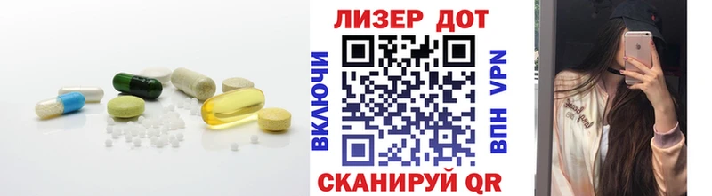 LSD-25 экстази ecstasy kraken рабочий сайт Баймак