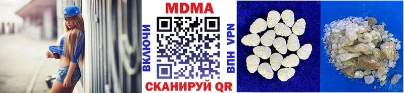 как найти   Баймак  нарко площадка телеграм  МДМА Molly 