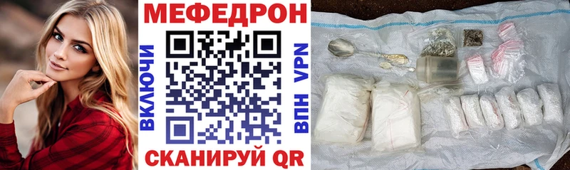 ОМГ ОМГ онион  где купить наркоту  Баймак  МЕФ мука 