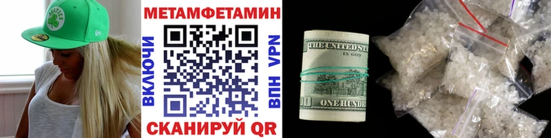 МЕГА ССЫЛКА Баймак МЕТАМФЕТАМИН Декстрометамфетамин 99.9%