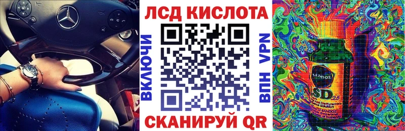 Наркотические марки 1500мкг Баймак