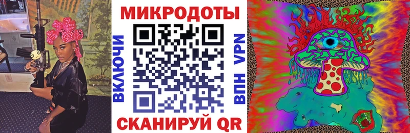 Псилоцибиновые грибы мицелий  Баймак 